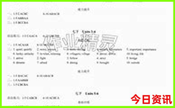 8月旅游去哪里是最佳的选择?