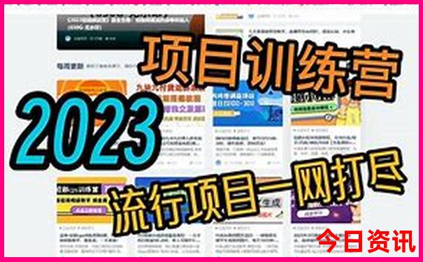 永胜旅游攻略必去景点
